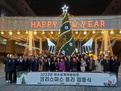 [NSP PHOTO]여수박람회장 개장 최초 대형 크리스마스 트리 점등식 개최