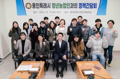[NSP PHOTO]박병민 용인시의원, 청년농업인과 정책 간담회