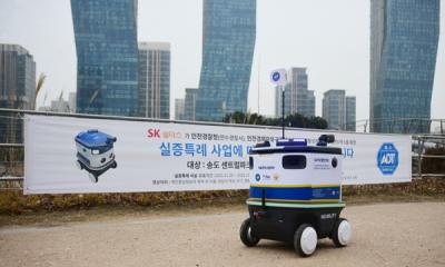 [NSP PHOTO]SK쉴더스, 인천시 미래치안 환경 구축…자율주행 AI 순찰로봇 시범 운영