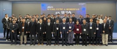 [NSP PHOTO]의성군·영남대, 세포배양산업 공동 워크숍 개최