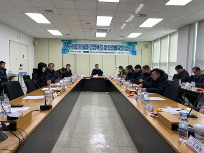 [NSP PHOTO]경북도, 제3차 원전산업 육성 협의회 개최