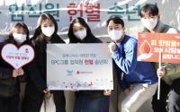 [NSP PHOTO]SPC, 특별 연말 행사…헌혈 송년회 진행