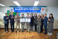 [NSP PHOTO]여수시-여수우체국, 섬 주민 편의 증진 업무협약