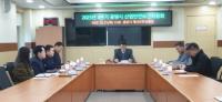 [NSP PHOTO]광양시, 2023년 4분기 산업안전보건위원회 개최