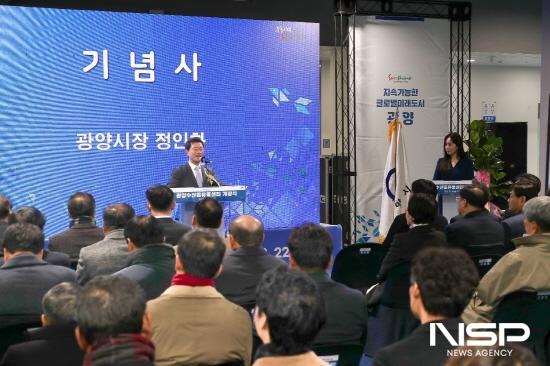 NSP통신-정인화 광양시장 기념사 (사진 = 광양시청)