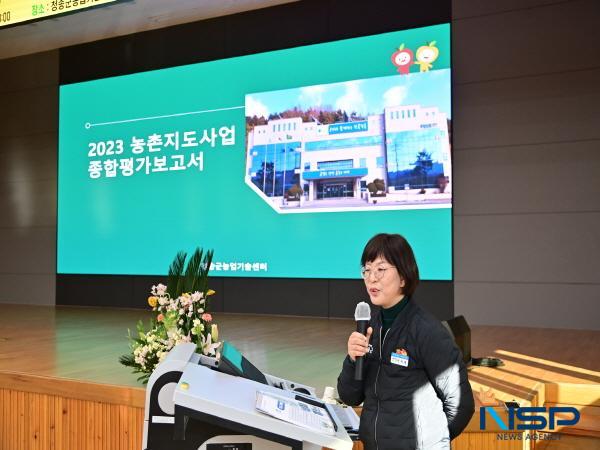 NSP통신-청송군농업기술센터는 22일 시범사업 농가, 농업인단체 회원, 관련공무원과 함께 농촌지도사업 종합평가회를 가졌다. (사진 = 청송군)