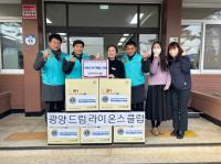 [NSP PHOTO]광양드림라이온스클럽, 봉강면 취약계층에 탄소매트 후원