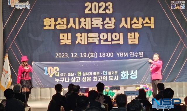 NSP통신-함현진 마술사와 신은채 마술사가 화성시 100만 특례도시 축하 현수막을 만들어 박수를 받고 있다. (사진 = 김종식 기자)
