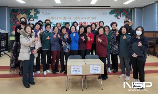 NSP통신-우리옷연구회 회원 수공예품 선물 전달 (사진 = 광양시청)