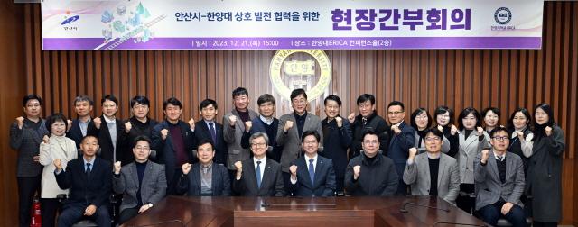 NSP통신-21일 한양대학교 에리카 캠퍼스에서 열린 한양대 종합병원 유치 및 주요 현안을 점검하기 위한 현장간부회의에서 이민근 안산시장을 비롯한 관계자들의 기념촬영 모습. (사진 = 안산시)