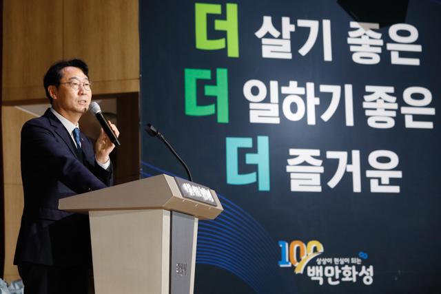 -22일 정명근 화성시장이 인사말을 하고 있다 사진 화성시