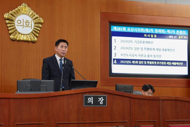 NSP통신-21일 성길용 오산시의회 의장이 발언을 하는 모습. (사진 = 오산시의회)