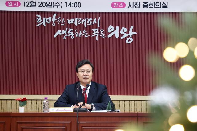 NSP통신-의왕형 어린이집 프로그램 시범사업에 대한 최종보고회에서 김성제 의왕시장이 발언하고 있다. (사진 = 의왕시)