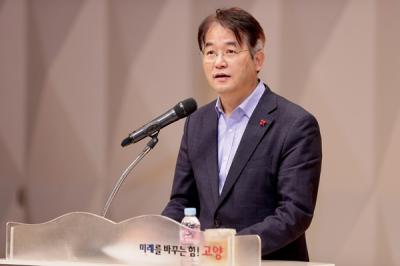 [NSP PHOTO]고양특례시, 통장·주민자치 유공자 표창장 수여식 개최