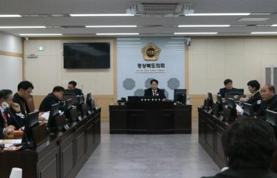 [NSP PHOTO]경북도의회, 2025 APEC정상회의 경상북도유치특별위원회 간담회 개최