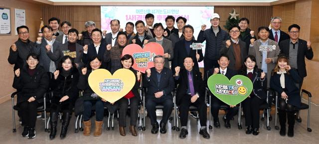 NSP통신-안산시청 제1회의실에서 열린 관내 39개 기업체와 1사 1경로당 후원협약 체결 기념촬영 모습. (사진 = 안산시)