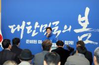 [NSP PHOTO]권향엽 국회의원 예비후보, 선거사무소 개소식 성료