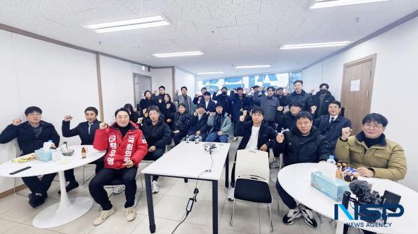 [NSP PHOTO][제22대 총선]최우영 구미(을) 예비후보, 온라인 선거 기획단 영(young)서포터즈 발대식 가져