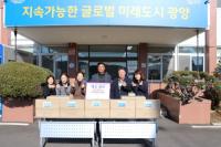 [NSP PHOTO]대동개발, 봉강면에 백미 기탁으로 따뜻한 나눔 실천