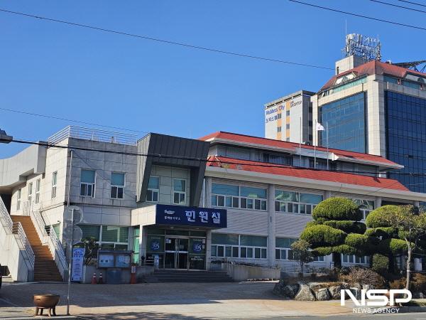 NSP통신-광양시 중마동사무소