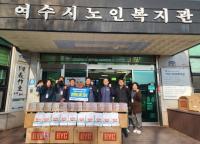 [NSP PHOTO]한국남동발전 여수발전본부, 도서지역 어르신 겨울내복 지원