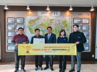 [NSP PHOTO]곡성군. 뚝방마켓 로컬 브랜딩 사업 행정안전부 장관상 수상