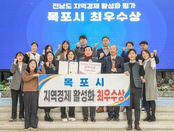 NSP통신-목포시가 전남도 주관의 지역경제활성화 평가에서 최우수상을 수상했다 (사진 = 목포시)