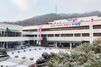 [NSP PHOTO]의왕시, 2024 겨울방학 대학생 아르바이트 참여자 모집