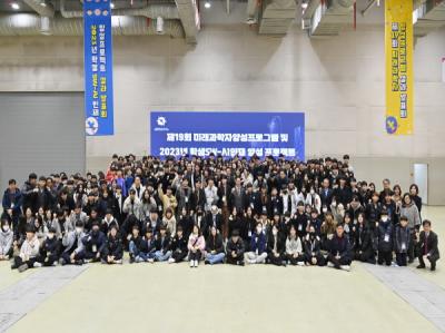 [NSP PHOTO]경북교육청, 학생 연구 활동 성과 발표의 장 마련