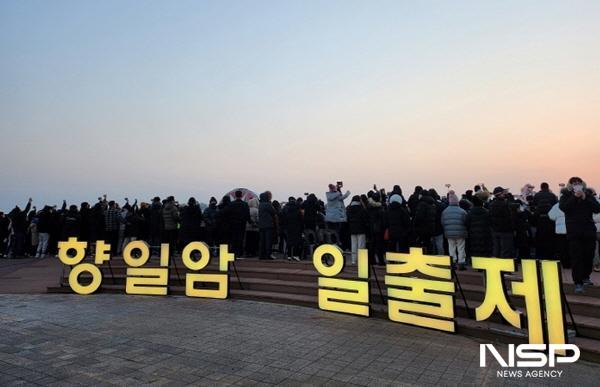 NSP통신-향일암에서 31일부터 2024년 1월 1일까지 제28회 여수향일암일출제가 열린다. (사진 = 여수시)