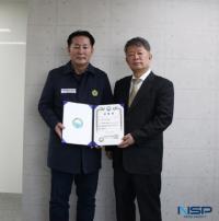 [NSP PHOTO]박병일 자동차 명장, 대한민국ESG위원회 자문위원장 위촉