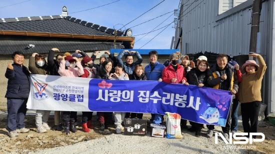 NSP통신-국제와이즈맨 광양클럽 주거 취약계층 화장실 신축 기념 찰영 (사진 = 광양시청)