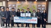 [NSP PHOTO]곡성군, 송원대와 어린이 급식관리지원센터 위탁운영 체결