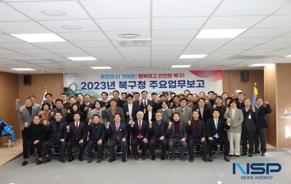 NSP통신-포항시의회가 지난 22일 제311회 제2차 정례회를 끝으로 2023년 회기일정을 마무리했다. 구청 주요업무 보고 청취 모습 (사진 = 포항시의회)