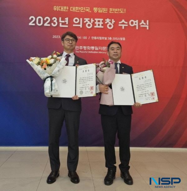 NSP통신-의성군은 지난 26일 안동 리첼호텔에서 열린 2023년 민주평화통일자문회의 의장(대통령) 수여식에서 박지혁 의성군협의회장과 김동윤 국민소통분과위원장이 의장(대통령) 표창을 각각 수상했다고 밝혔다. (사진 = 의성군)