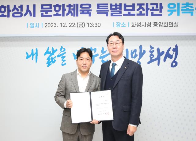 -정명근 화성시장오른쪽과 특별보좌관 장민기 MK글로리아 회장이 기념촬영을 하는 모습 사진 화성시