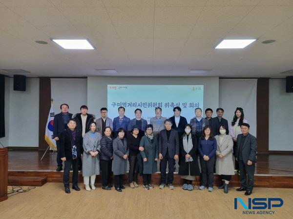 NSP통신-구미시는 지난 26일 선산출장소에서 구미 먹거리 시민 위원회 위촉식을 열었다. (사진 = 구미시)