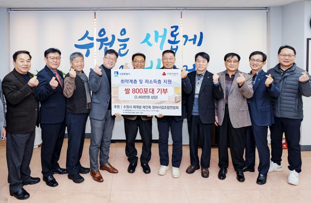 NSP통신-27일 김현수 제1부시장(왼쪽 네번째)과 나눔쌀 전달식 참석자들이 기념촬영을 하고 있다. (사진 = 수원시)