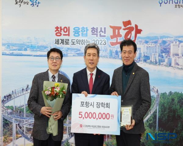 [NSP PHOTO]포항시 옥외광고협회, 지역 미래 인재 양성 위한 장학금 기탁 훈훈