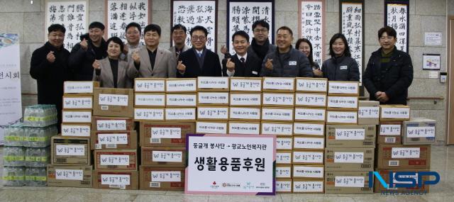 NSP통신-27일 오후 2시 둥글개봉사단이 수원시 영통구에 위치한 광교노인복지관을 찾아 2000만원 상당의 생활용품을 후원했다. (사진 = 김종식 기자)