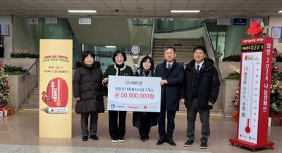 [NSP PHOTO]래피젠, 수원시 한부모 가정 위해 5000만원 기부