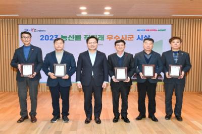 [NSP PHOTO]경북도, 농식품유통혁신위원회 성과공유 보고회 개최