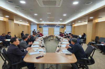 [NSP PHOTO]경북도, 산림분야 주요민간단체와 상생협력 소통간담회 개최