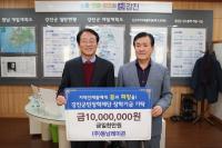 [NSP PHOTO]강진군, 연말연시 인재육성 장학금 기탁 잇따라