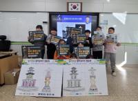 [NSP PHOTO]펀펀마을학교, 국보 광양 중흥산성 쌍사자 석등 제자리 찾기 수업