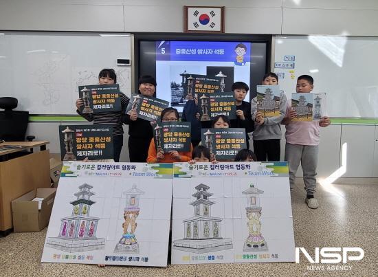 NSP통신-진상초등학교 3~4학년 수업