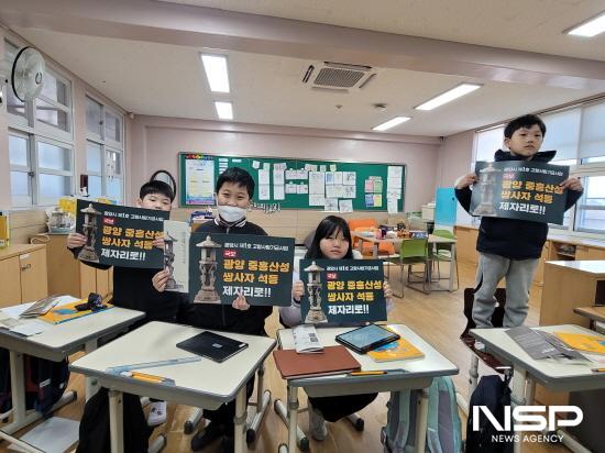 NSP통신-태인초등학교 3학년 수업