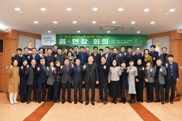 NSP통신- (사진 = 담양군)