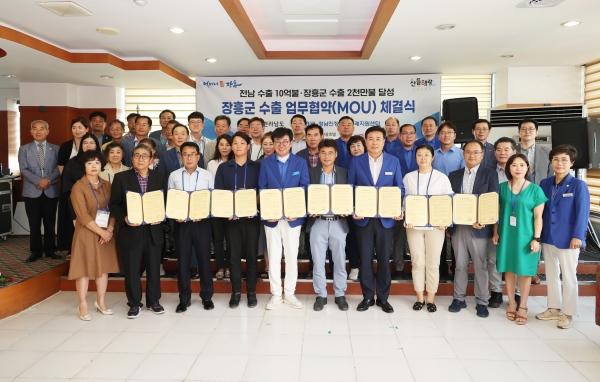 NSP통신- (사진 = 장흥군)