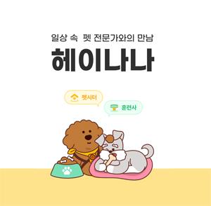 NSP통신- (이미지 = 롯데정보통신)